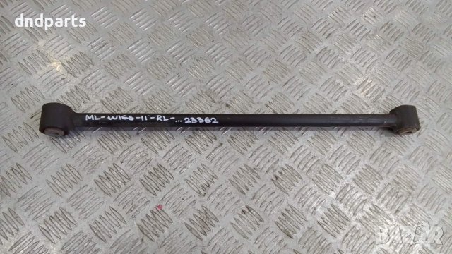 Носач Mercedes ML350 CDI W166 2011г.(заден ляв)	