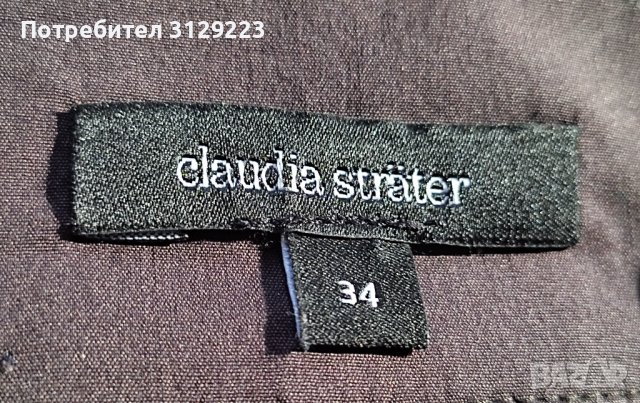 Claudia Strater stretch blouse XS, снимка 6 - Блузи с дълъг ръкав и пуловери - 38285296