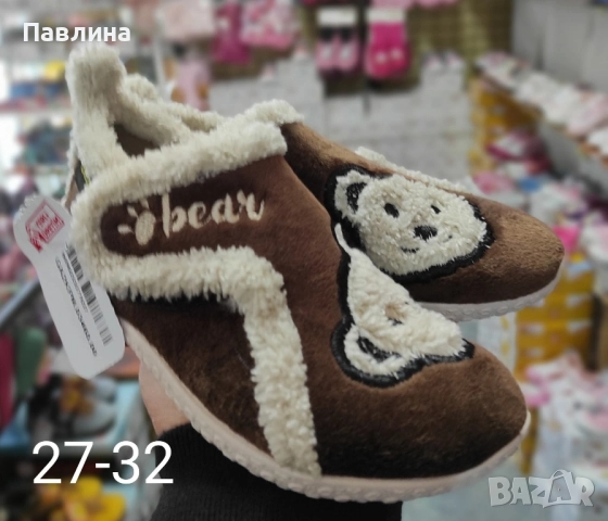 Детски пантофи , снимка 7 - Детски пантофи - 52237721