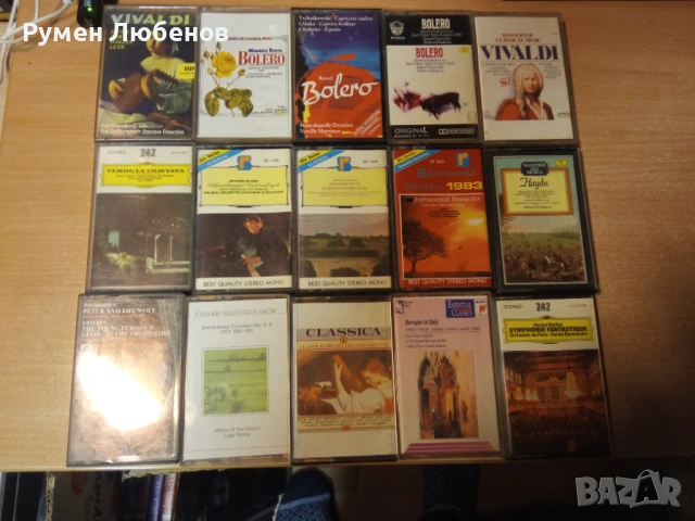 Аудио касети - класика