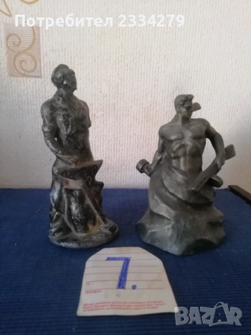 Статуи от различни държави, години и автори. , снимка 15 - Статуетки - 48802270