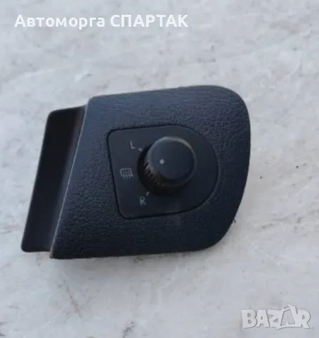 Бутон ел. огледала за Skoda Octavia I Hatchback (09.1996 - 12.2010), № 1U1959565J Копчета, ключета