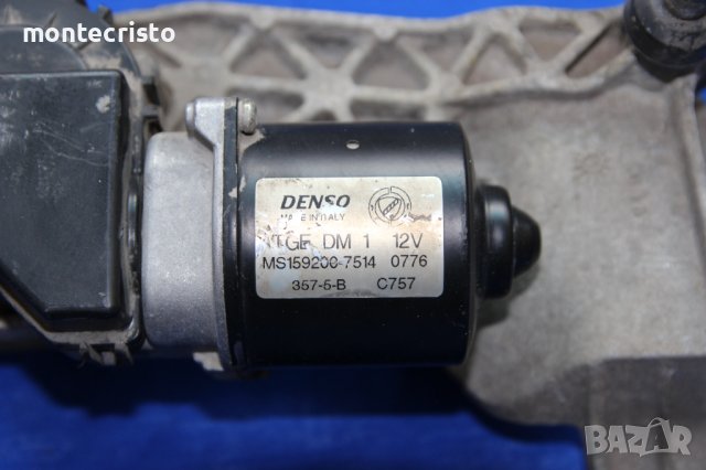 Механизъм предни чистачки Lancia Musa / моторче чистачки / MS159200-7514 / MS1592007514 Ланчия Муса, снимка 4 - Части - 38312157