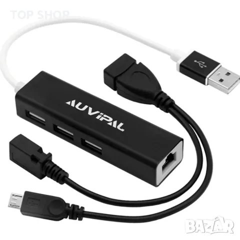 3-портов USB OTG хъб Ethernet LAN, снимка 2 - Друга електроника - 48718724
