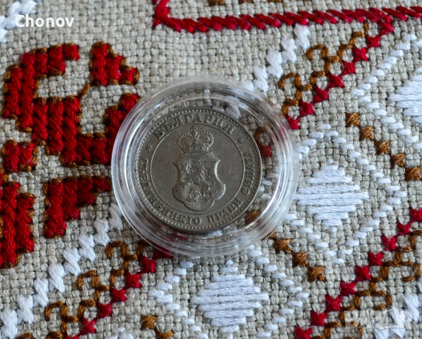 България 20 стотинки от 1912 година - Отлична, снимка 6 - Нумизматика и бонистика - 53173991