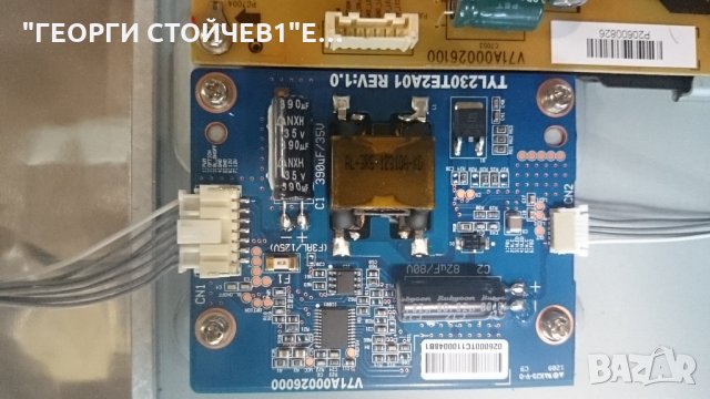 23SL970 СЪС СЧУПЕН ПАНЕЛ, снимка 3 - Части и Платки - 26787255