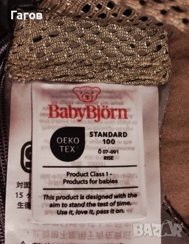 Ергономична раница за носене на бебе Baby Born, снимка 5 - Кенгура и ранички - 53586574
