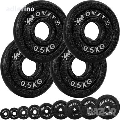 4 броя плочи с тегло 0,5 кг, чугун, дискове за щанги и дъмбели, тежест за щанга, снимка 4 - Фитнес уреди - 34400084