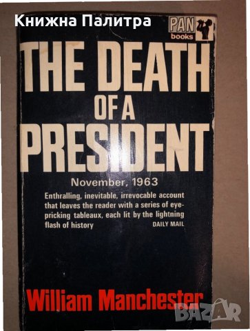 The Death of a President: November 1963 