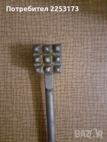 Стар чук за месо от алуминий