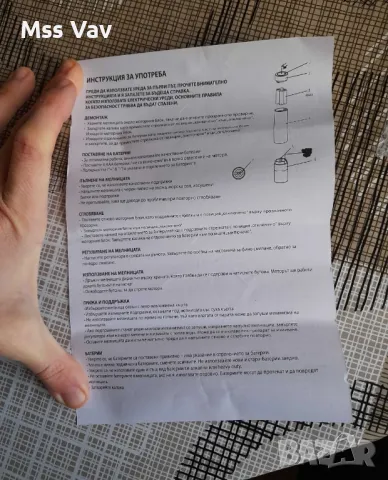 Електрическа мелница , снимка 3 - Други - 47896428