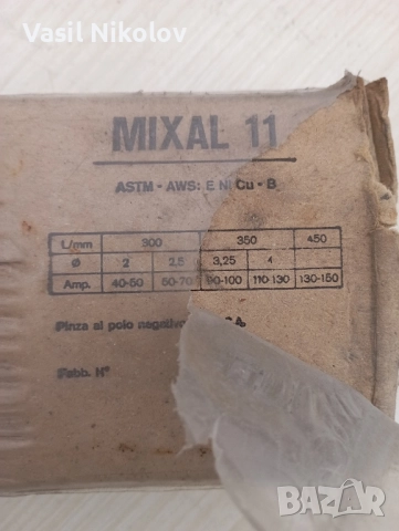 Чугунени електроди 2,5мм, снимка 3 - Други машини и части - 52336439