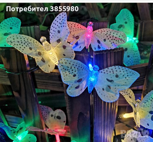 🦋 Верига от LED лампички за градината с пеперуди, снимка 3 - Лед осветление - 43183934