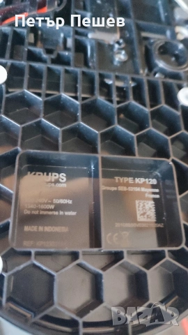 45евро Krups Dolce Gusto Mini Me Kp120 за капсули система Долче Густо или техните заместители , снимка 8 - Кафемашини - 53347347