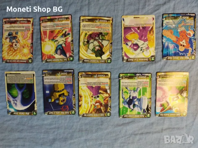  Предлагаме голяма колекция карти DRAGON BALL 