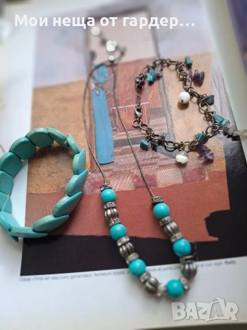 Комплект от тюркоази. ръчно изработени. 