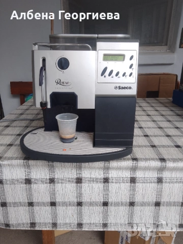 Кафе автомат SAECO ROYAL CAPPUCCINO , снимка 13 - Кафемашини - 53268198