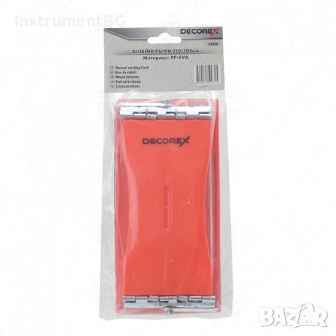 Ръчен шлайер DECOREX / два модела, снимка 3 - Други инструменти - 38054472