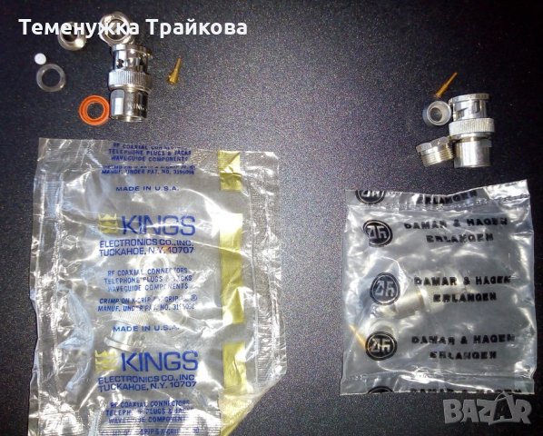Продавам маркови BNC конектори, снимка 2 - Друга електроника - 27372632