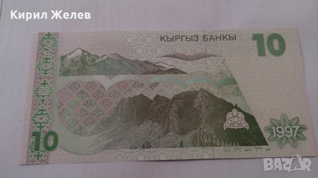 Банкнота Киргиз-13218, снимка 3 - Нумизматика и бонистика - 28469187