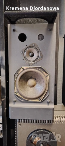 Grundig MBX II Made in Germany