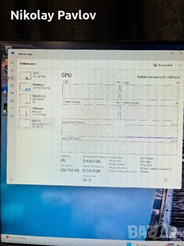 Геймърски компютър i5-9400F / GTX 1060 6GB / 16GB RAM – Готов за игра, снимка 5 - Геймърски - 53528936