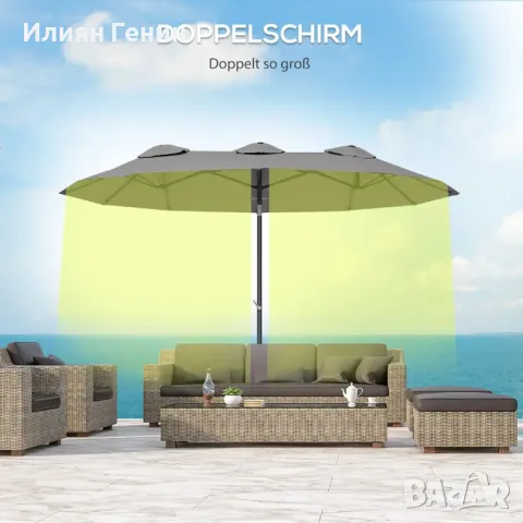 Градински чадър Outsunny, накланящ се, с ръчна манивела, ветроустойчив покрив, полиестер+стомана, снимка 4 - Градински мебели, декорация  - 50358769