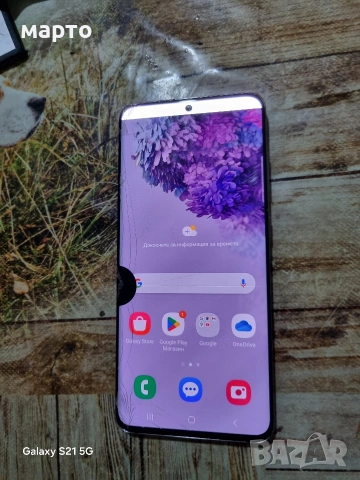 Samsung Galaxy S20 5G