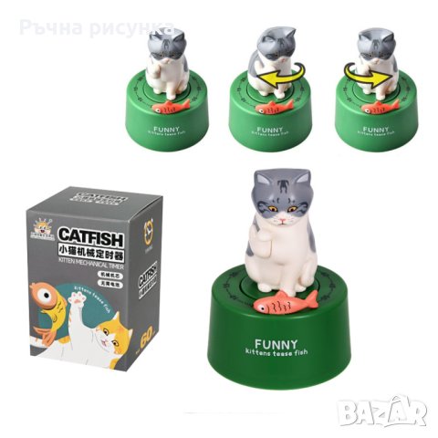 Кухненски механичен таймер "Коте", снимка 1