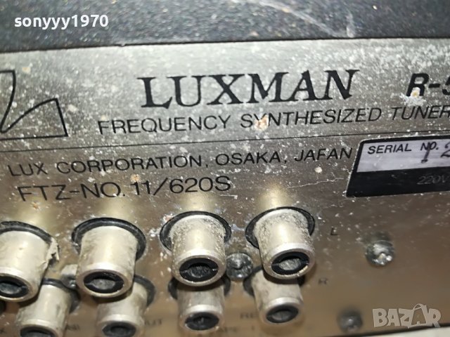 LUXMAN R-5045 RECEIVER-JAPAN ЗА РЕМОНТ ЧАСТИ 0503231302, снимка 11 - Ресийвъри, усилватели, смесителни пултове - 39890930