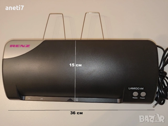 Двустранен ламинатор RENZ LAMIGO А4 неизползван, в отлично състояние + фолио 100бр