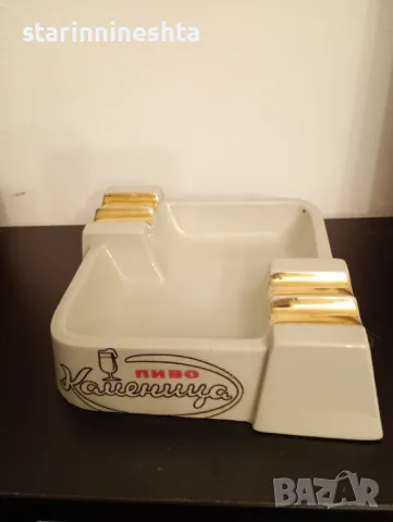 РЕДКАЖ Стар порцеланов пепелник СИП пиво бира Каменица стар български порцелан 