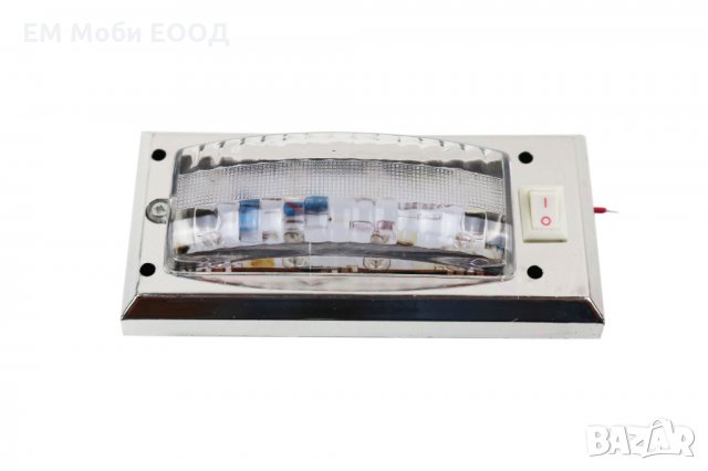 Интериорна Лампа 8 LED Плафон за Кола Бус Каравана Кемпер Камион 12V