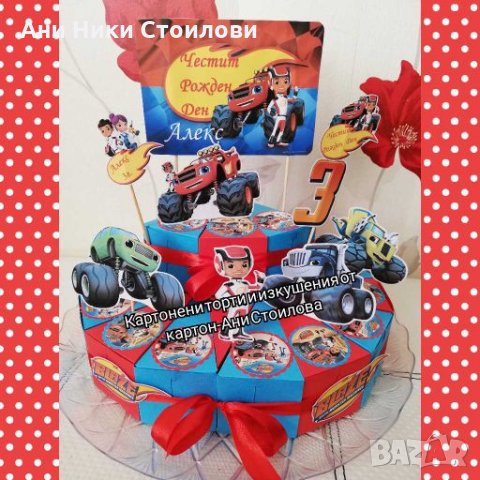 Картонена торта Пламъчко и машините , снимка 5 - Други - 23990508