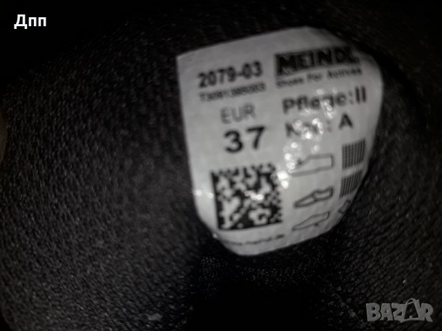 Meindl Gore-tex № 37 два чифта, снимка 18 - Други - 29024953