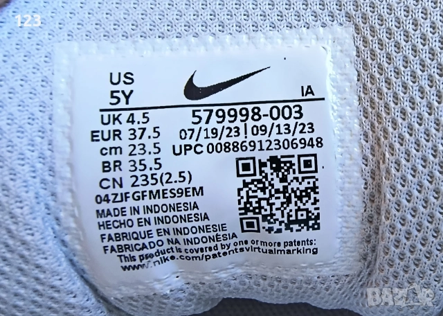 Оригинални маратонки Nike air max 37, снимка 3 - Маратонки - 52592147