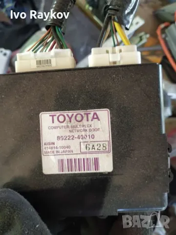 Lexus rx , Toyota modul , 89222-43010