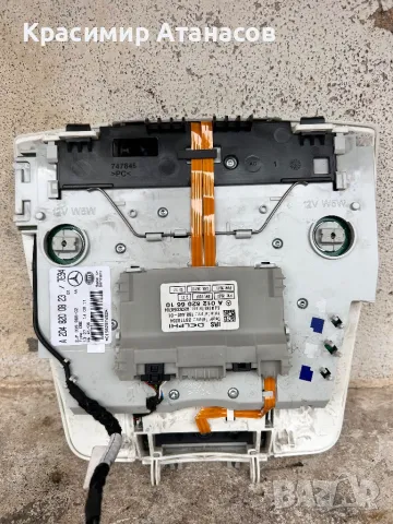 A2048200823 .Преден плафон осветление за Мерцедес Ц-класа W204. A2048200823, снимка 2 - Части - 49276074