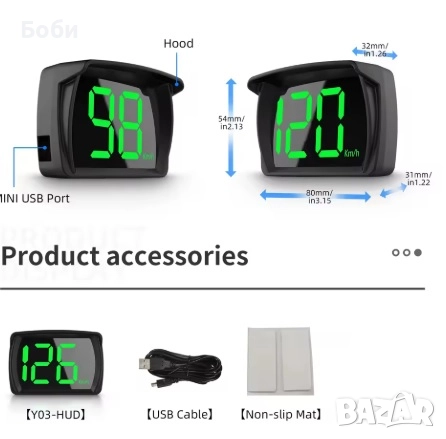 Скоростомер - километраж GPS измерване-часовник и аларми, снимка 11 - Аксесоари и консумативи - 52363063