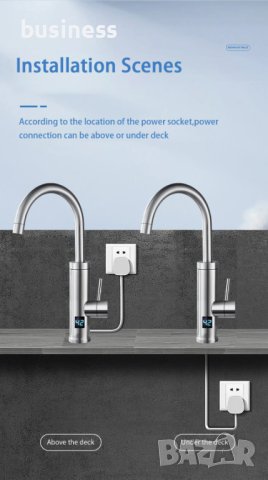 Електрически проточен Нагревател за вода 3000W с дисплей Инокс, снимка 3 - Друга електроника - 43245413