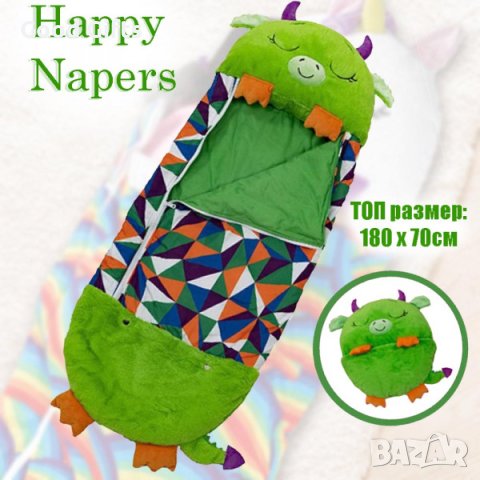 2в1 Детски спален чувал HAPPY NAPPERS , снимка 2 - Спални чували за бебета и деца - 43389611