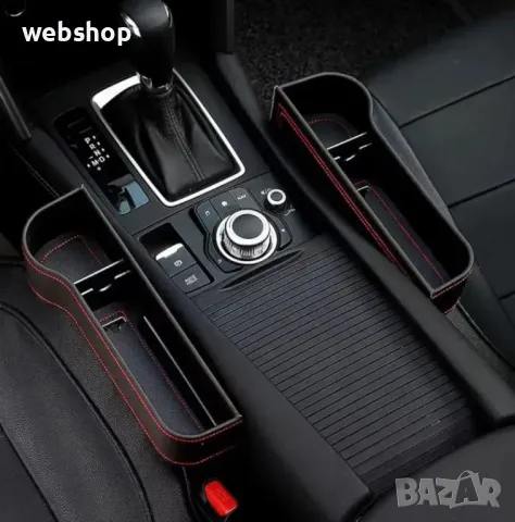 Органайзер за кола, Поставка за чаши и телефон за кола, стандартен за повечето типове автомобили