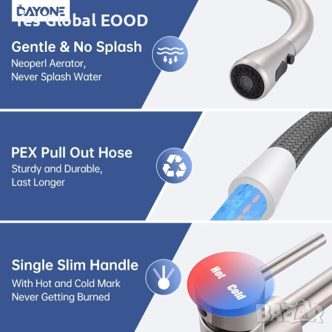 DAYONE кухненски смесител 360° въртящ се с 3 струи неръждаем, снимка 4 - Други - 51984777