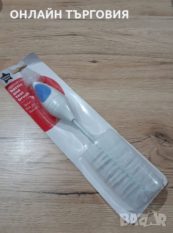 САМО СЕГА –35%!!!Четка за почистване на шишета и биберони Цена:6лв В НАЛИЧНОСТ!!!