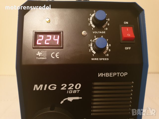 ТЕЛОПОДАВАЩО - Професионален Инверторен ТЕЛОПОДАВАЩ CO2 Апарат MIG 220А - серия MAX, снимка 3 - Други машини и части - 15790500