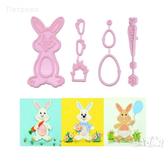 Резци зайче с морков, цветенца и тревичка за фондан или сладки