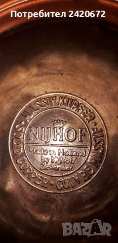    стара  медна кофа от   миналия век, снимка 6 - Колекции - 43938661