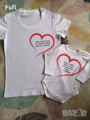 Тениска по дизайн и надпис на клиента.Също и за малки деца и бебета, снимка 3 - Тениски - 32606410