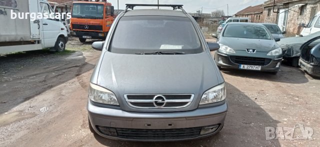 Opel Zafira 2.0 DTI-101к.с на части- Опел Зафира, снимка 3 - Автомобили и джипове - 32234178