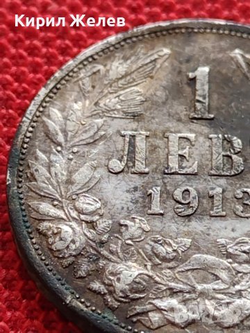 СРЕБЪРНА МОНЕТА 1 лев 1913г. ФЕРДИНАНД първи Цар на Българите за КОЛЕКЦИЯ 36508, снимка 8 - Нумизматика и бонистика - 39694069